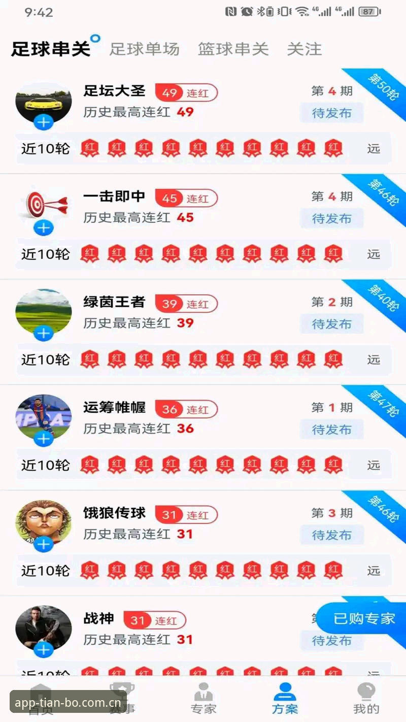最新天博官网入口 天博体育平台v2.0.8安装与使用教程:三步搞定官网入口与登录