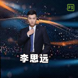 李思远