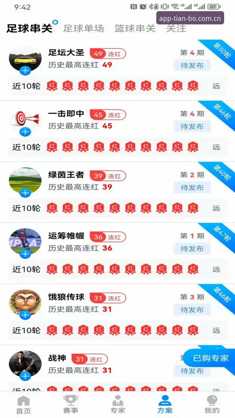 天博体育平台 天博体育平台值不值得选?老用户告诉你真实体验